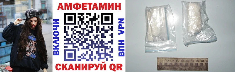 что такое   Бежецк  дарк нет наркотические препараты  Амфетамин Premium 