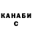 Кетамин VHQ AshtrayW