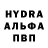 АМФЕТАМИН Розовый Akhmedy Qwerty