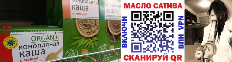 Еда ТГК марихуана  где купить наркоту  omg ссылка  Бежецк 