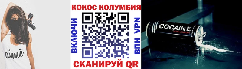 kraken как зайти  Бежецк  COCAIN Перу 