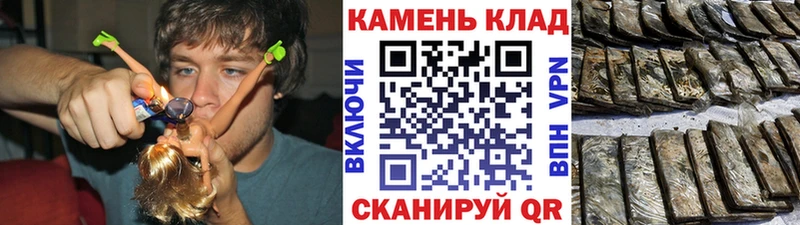 ГАШИШ хэш  как найти закладки  Бежецк 
