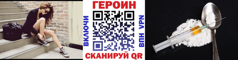 OMG ссылка  как найти закладки  Бежецк  Героин герыч 