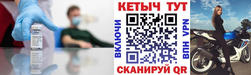 hydra ССЫЛКА  Бежецк  Кетамин VHQ  как найти наркотики 