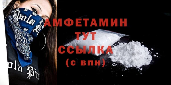 MESCALINE Аша