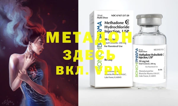 метадон Белокуриха
