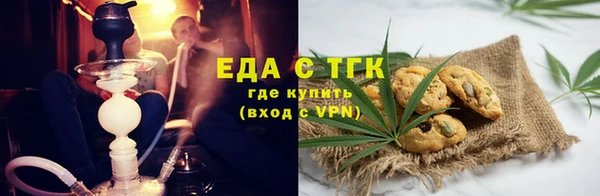 MDMA Premium VHQ Богородицк