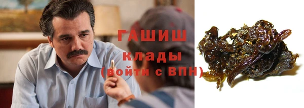 метадон Белокуриха