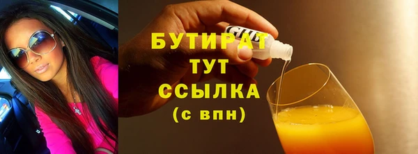 MDMA Premium VHQ Бабаево