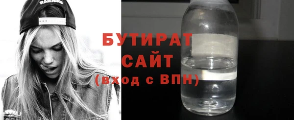 MDMA Premium VHQ Богородицк