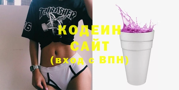 тгк Бронницы