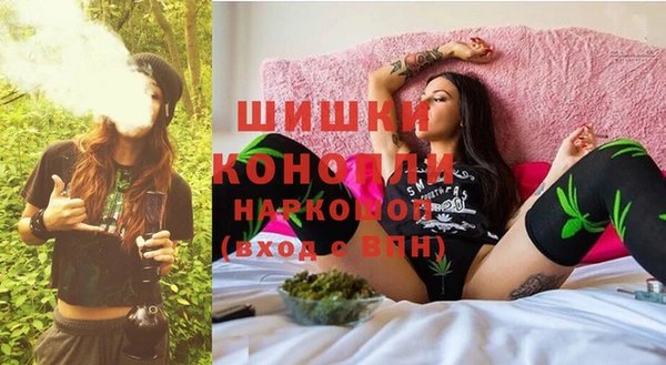 MDMA Premium VHQ Богородицк