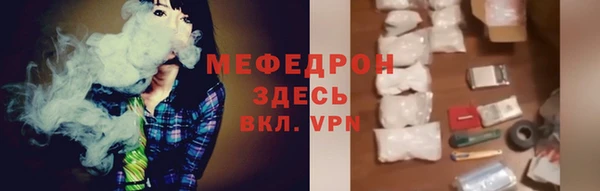 тгк Бронницы