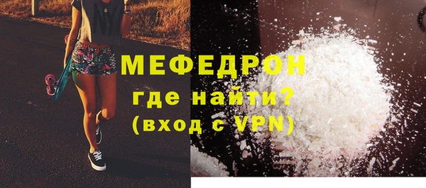прущая мука Бородино