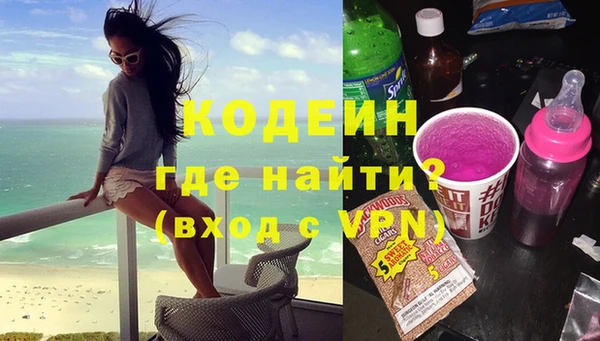 стафф Богородск