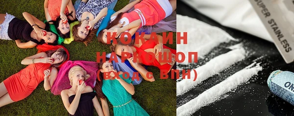 MDMA Premium VHQ Богородицк