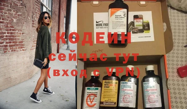 MDMA Premium VHQ Богородицк