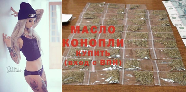 стафф Богородск