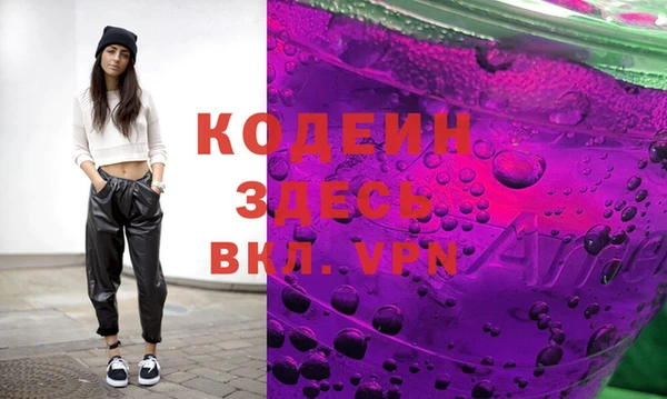 кокаин колумбия Бугульма