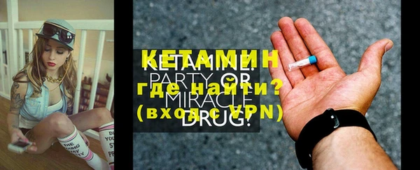 MDMA Premium VHQ Богородицк