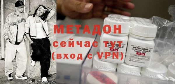 MDMA Premium VHQ Богородицк