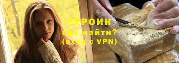тгк Бронницы