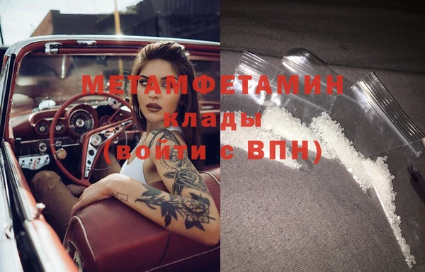 метадон Белокуриха