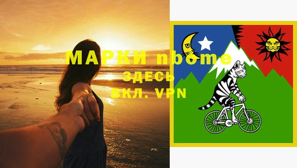 MDMA Premium VHQ Богородицк