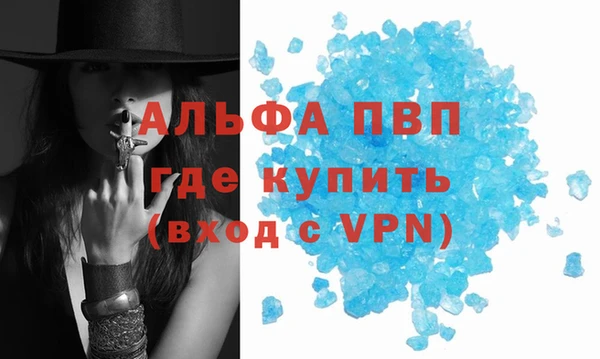 MDMA Premium VHQ Богородицк