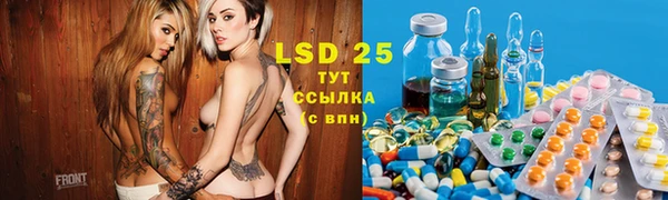 тгк Бронницы