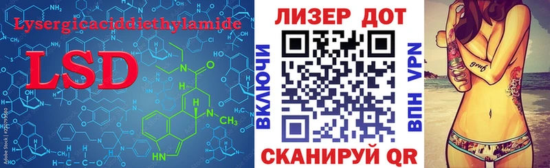 как найти наркотики  Бежецк  LSD-25 экстази кислота 