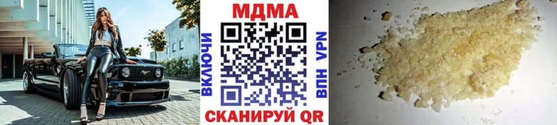 MDMA VHQ  мега зеркало  Бежецк 