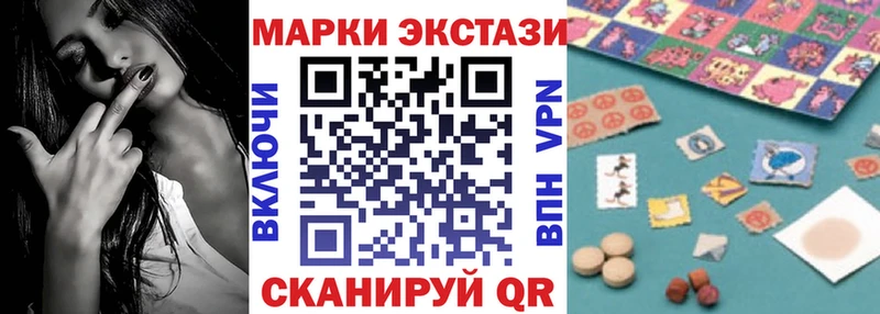 сколько стоит  Бежецк  Наркотические марки 1,5мг 